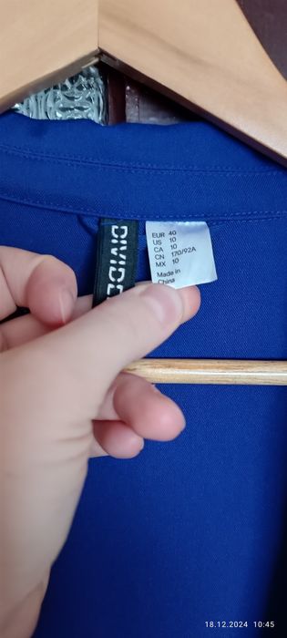 Піджак, пиджак новий