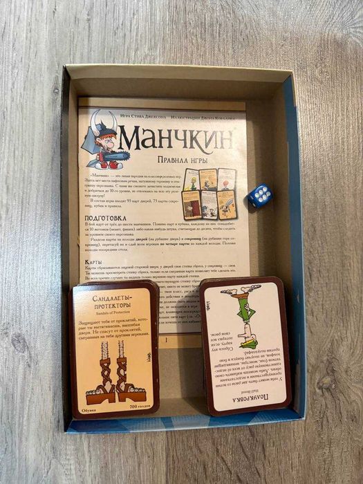 Оригінальна настільна гра Манчкін