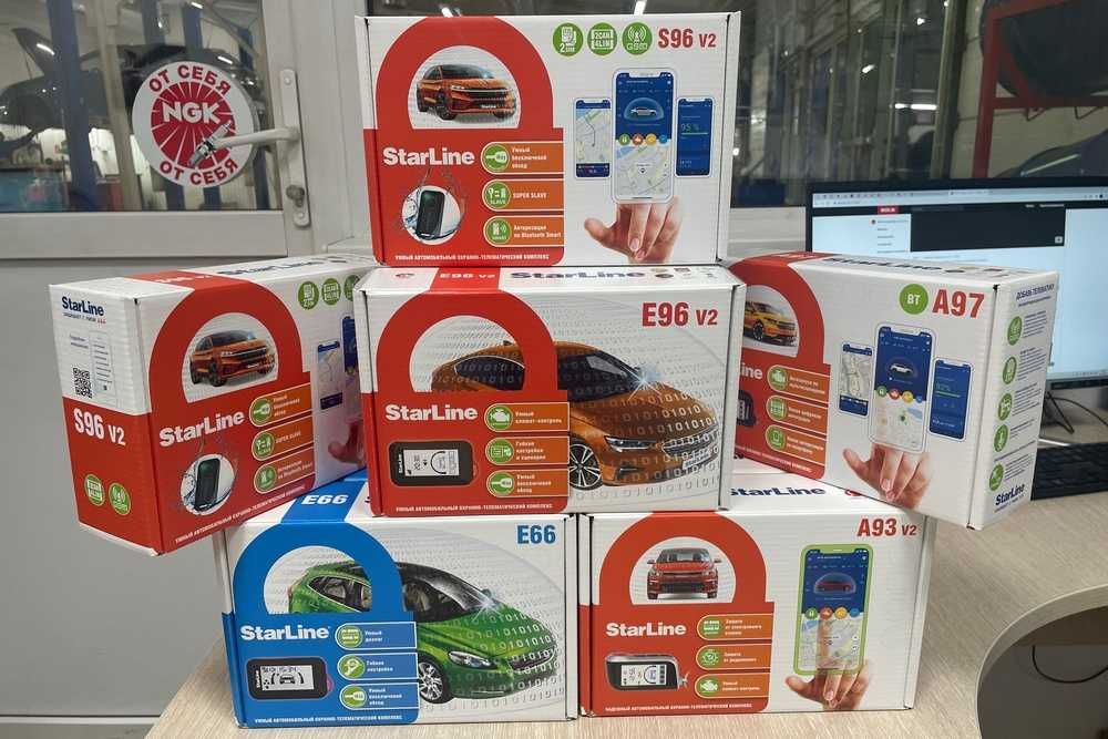 Автосигнализации, автосвет, сигнализации, установка линз, автоэлектрик