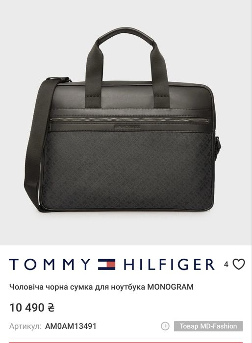 TOMMY HILFIGER Чоловіча чорна сумка для ноутбука