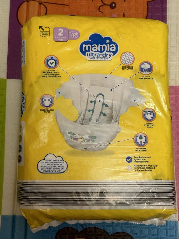 Памперси Mamia ultra-dry