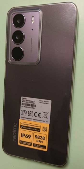 Realme C75 8+8/256 ГБ