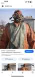 Гидрокостюм спасательный