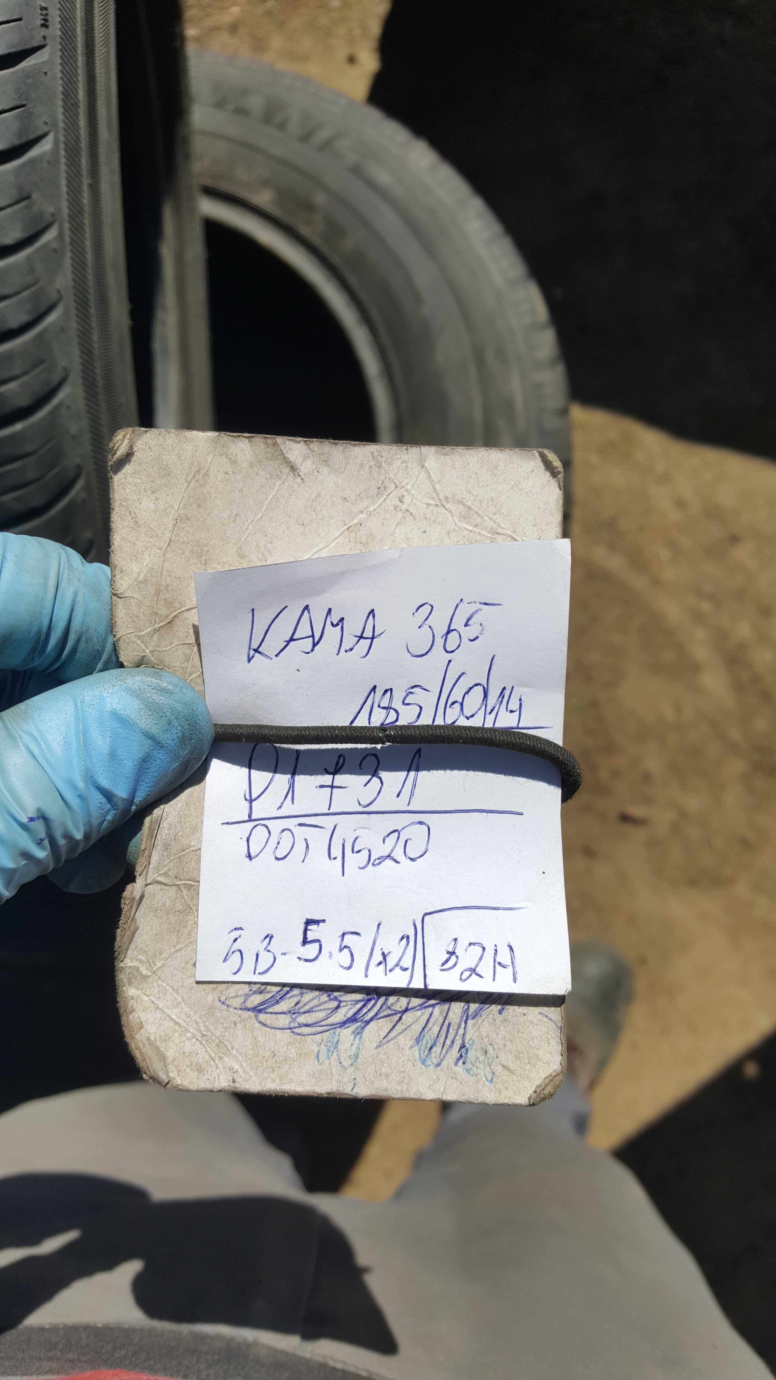 [2szt] Kama 185/60 r14 Całoroczne /// 5,5mm!!! 2021r MONTAŻ GRATIS