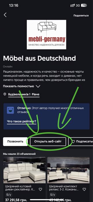 Шкіряний диван. Кожаный комплект. Кожаная мебель