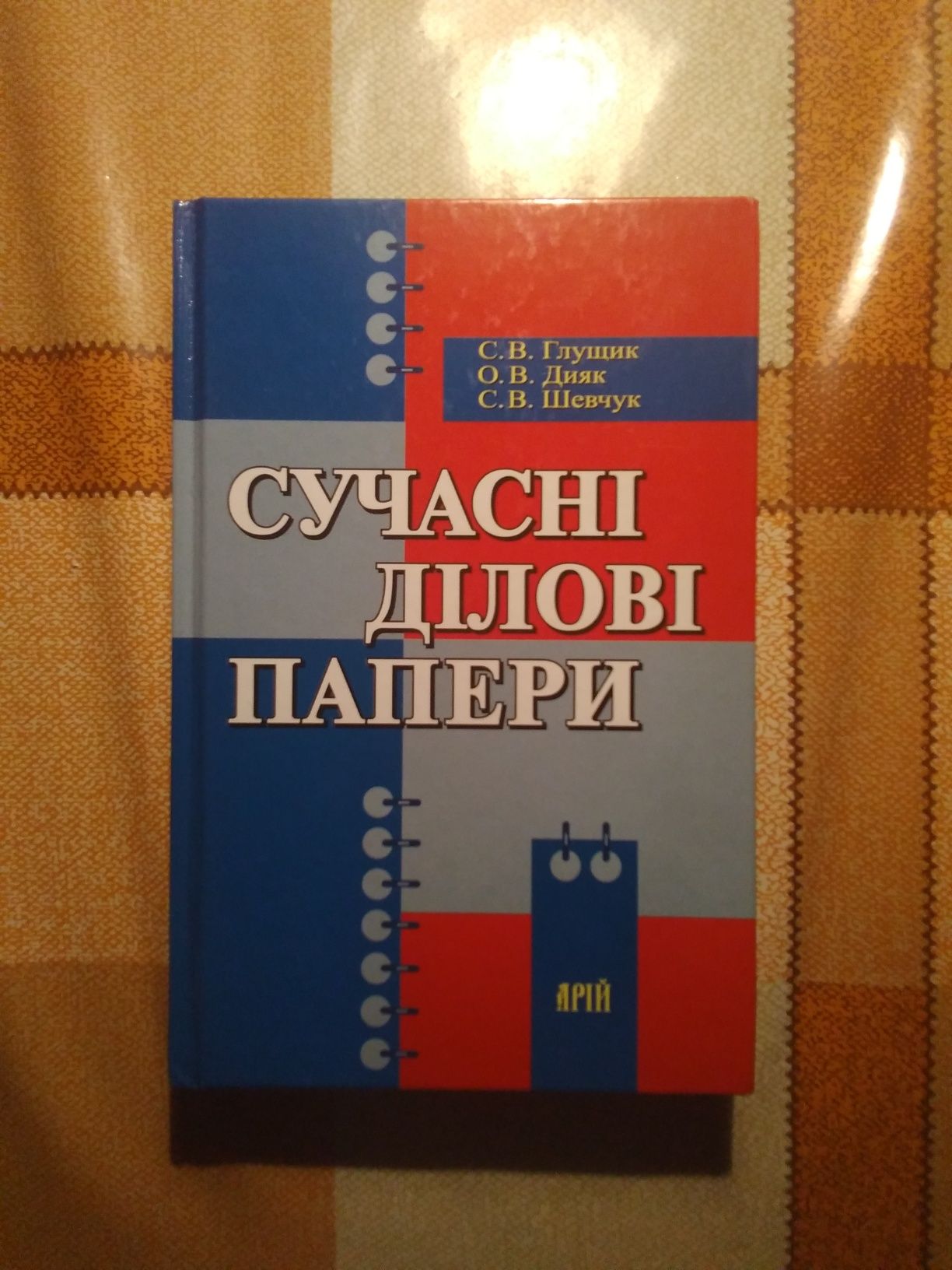 Продам новые книги