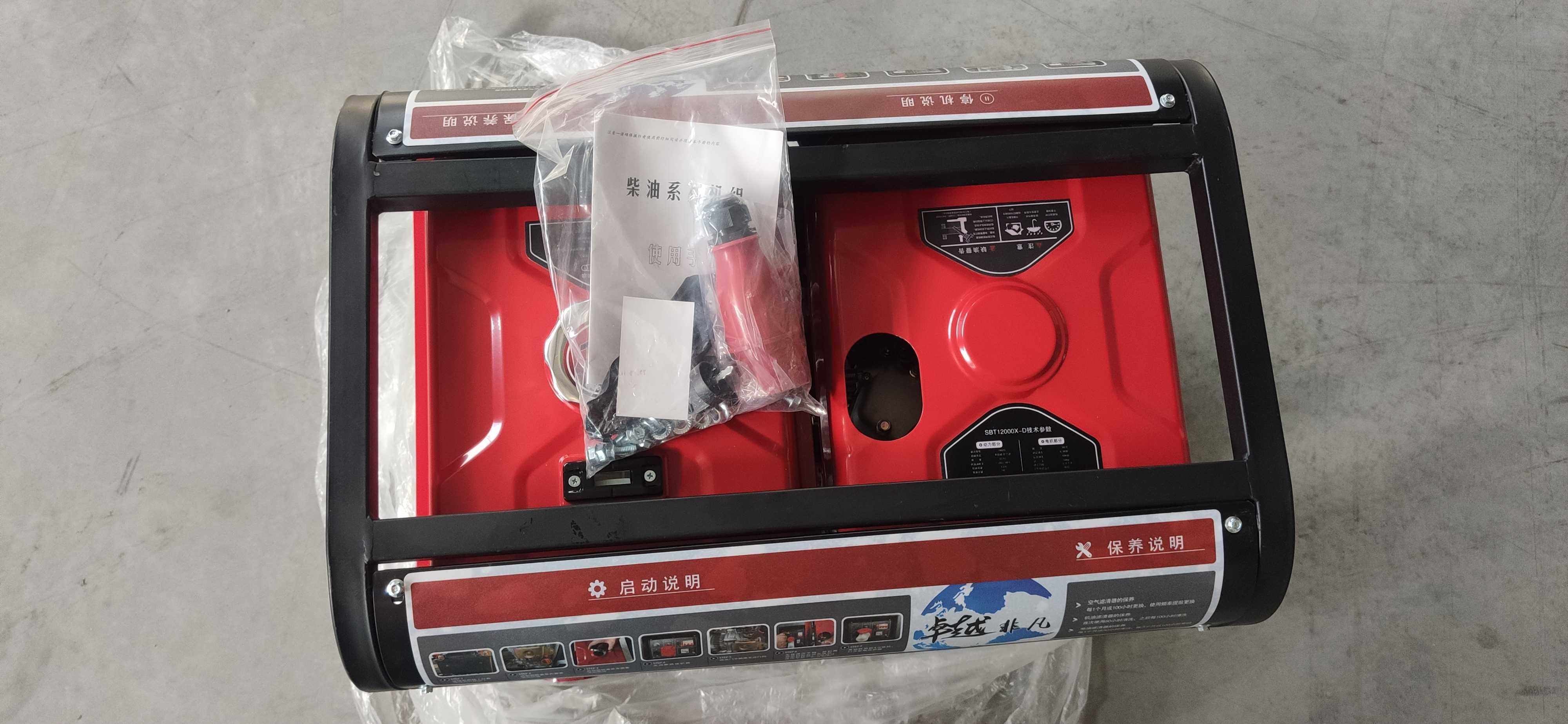 Генератор дизельный 8,5кВт 380V