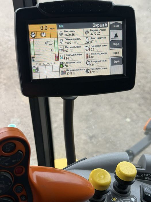 Продам комбайн New Holland CX8080