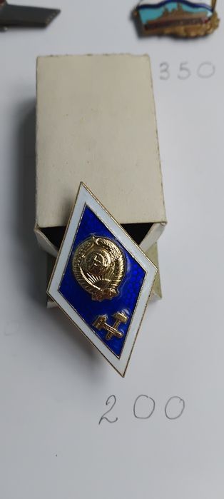 Значки армейские (ссср).