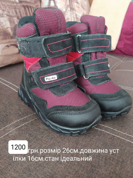 Продам дитяче взуття б/у розміри 21-27