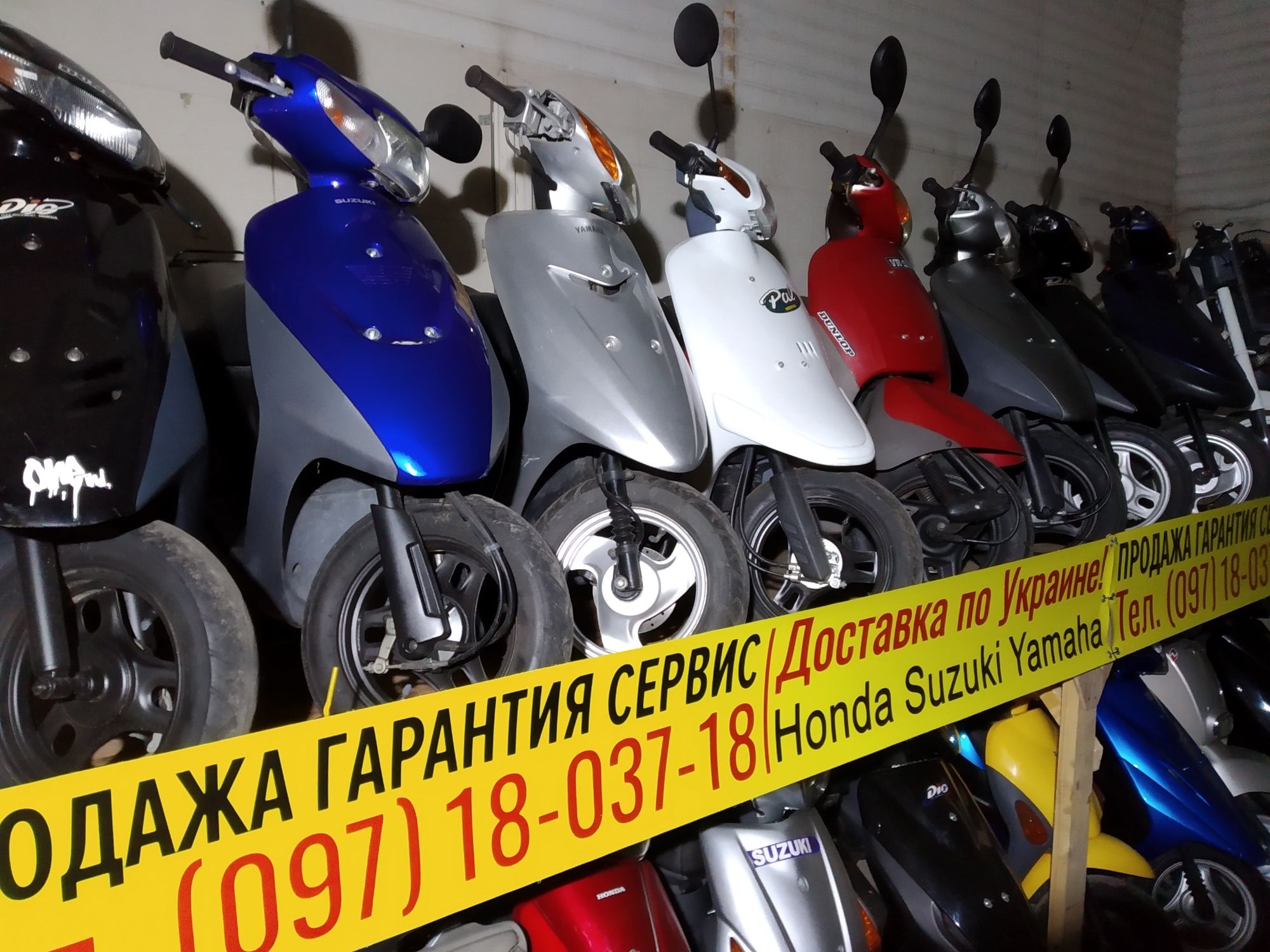 Скутер HONDA Dio 17 мопед с контейнера мотороллер мото