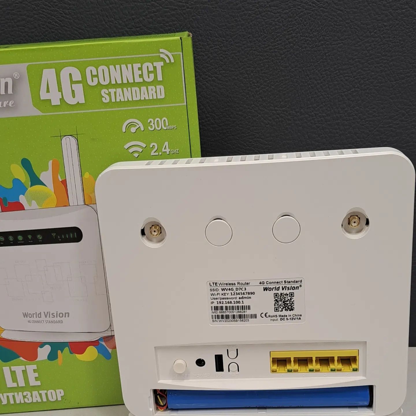 Комплект для 4G інтернету роутер World Vision standart, антена MIMO