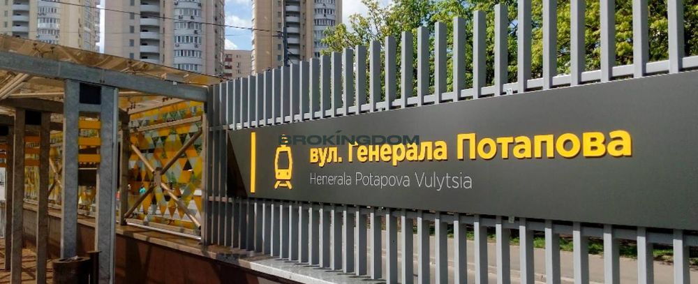 Продаж 2К ПІД РЕМОНТ на Борщагівці