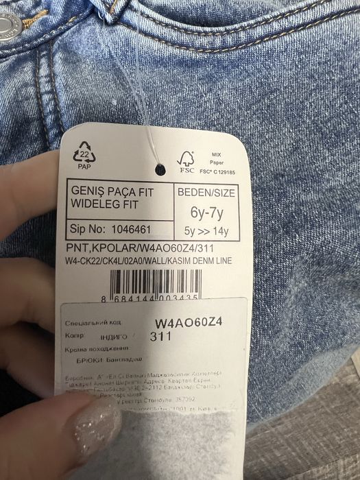 Ідеальні теплі джинси для дівчинки 6-7 років