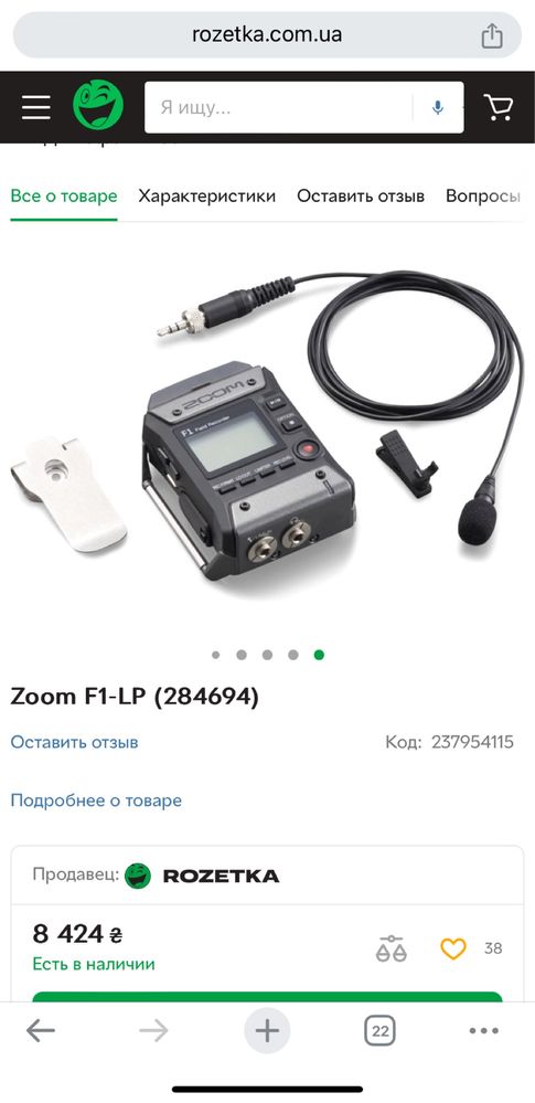 Zoom F1-LP Рекодер Мікрофон - Петлічка