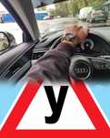 Уроки Вождения Автомобиля.Автоинструктор. На Вашем Авто.Днепр.