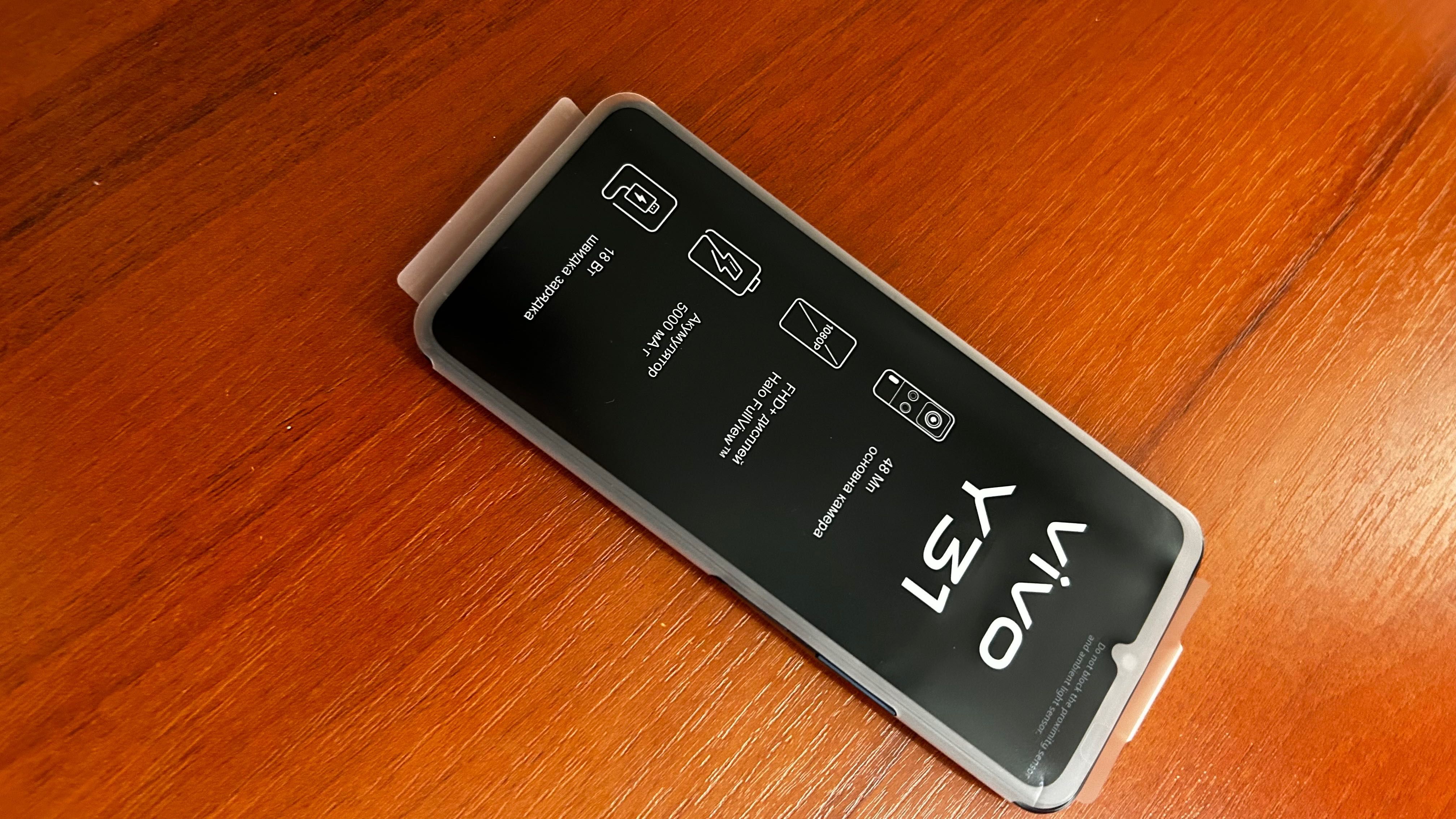 Телефон Vivo Y31 128 гб