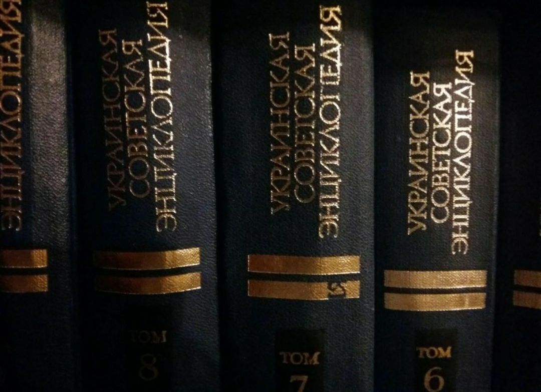 Советская энциклопедия 12 томов синяя