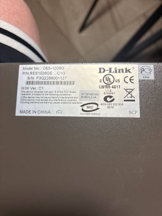 Неуправляемый коммутатор