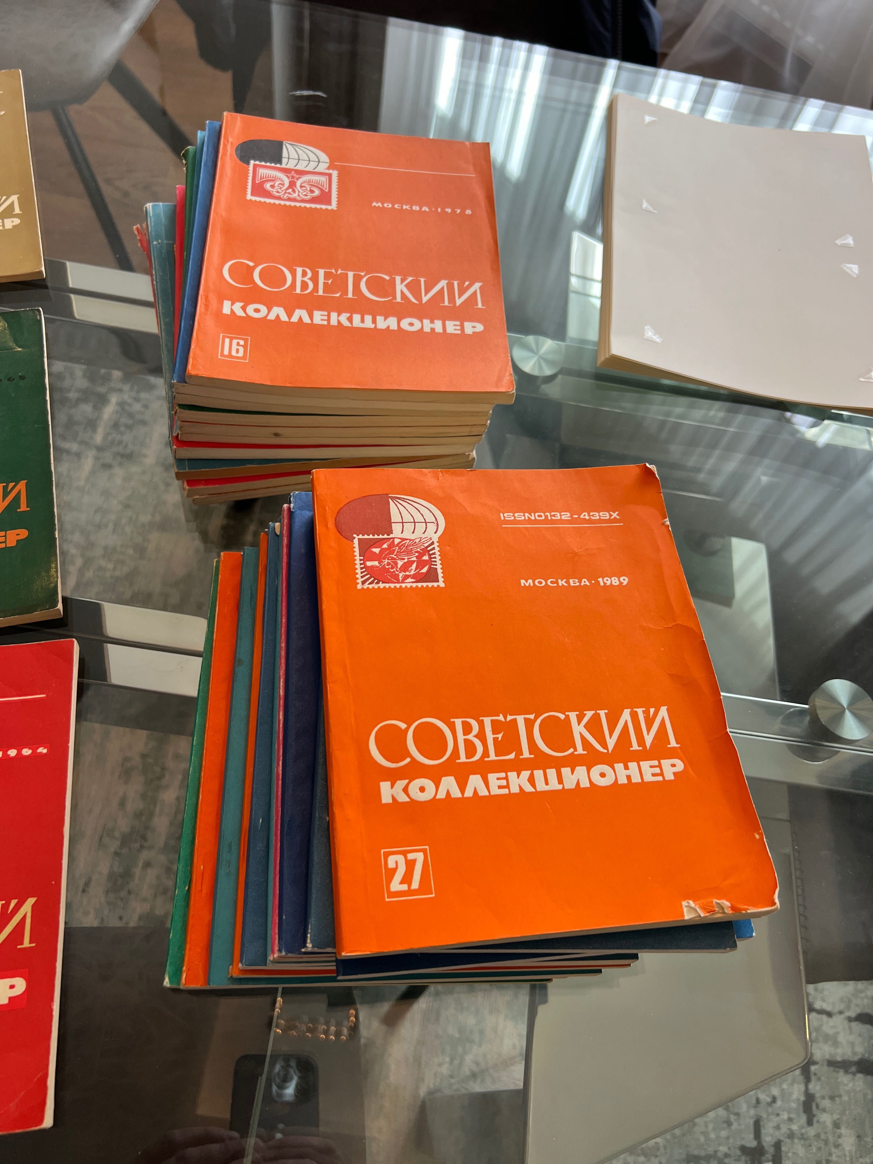 Журнал Советский Коллекционер полный комплект с 1 по 27 номера