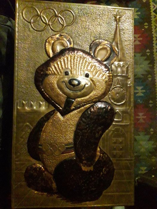 Продам мідну чеканку.