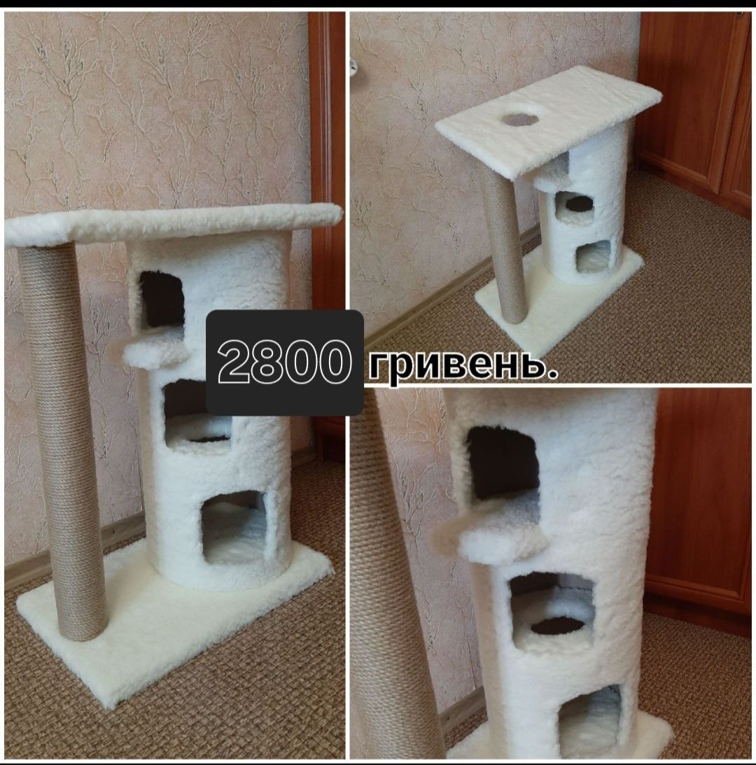 Когтеточка для любимца...