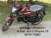 Новинка Мотоцикл Mustang Fit 2 125 куб, Доставка безкоштовна