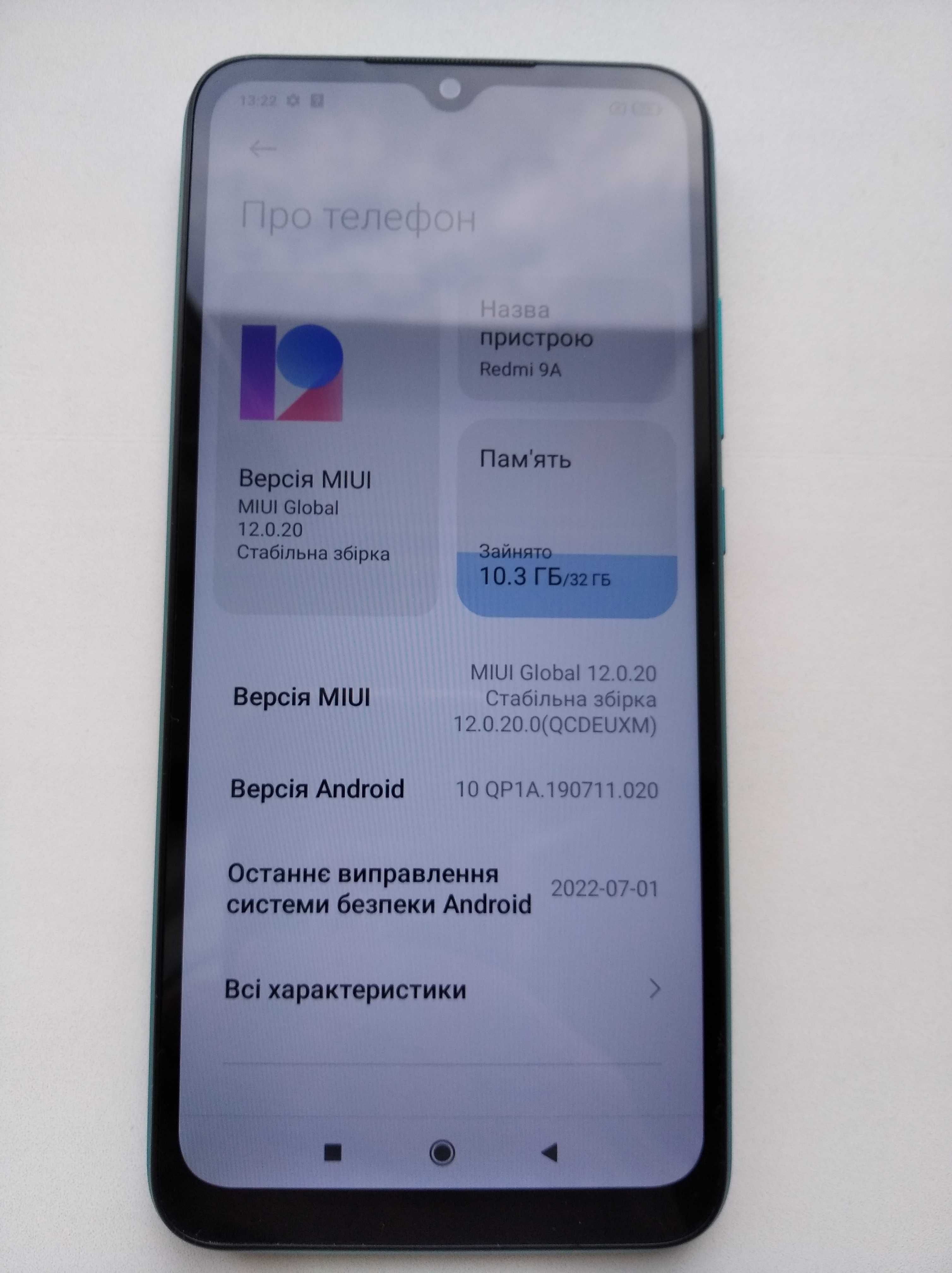 телефон Xiaomi Redmi 9А с коробкой