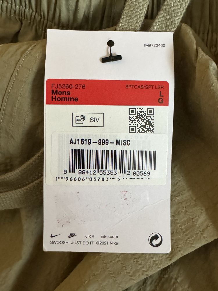 Штани Nike sportswear reapeat beige Оригінал