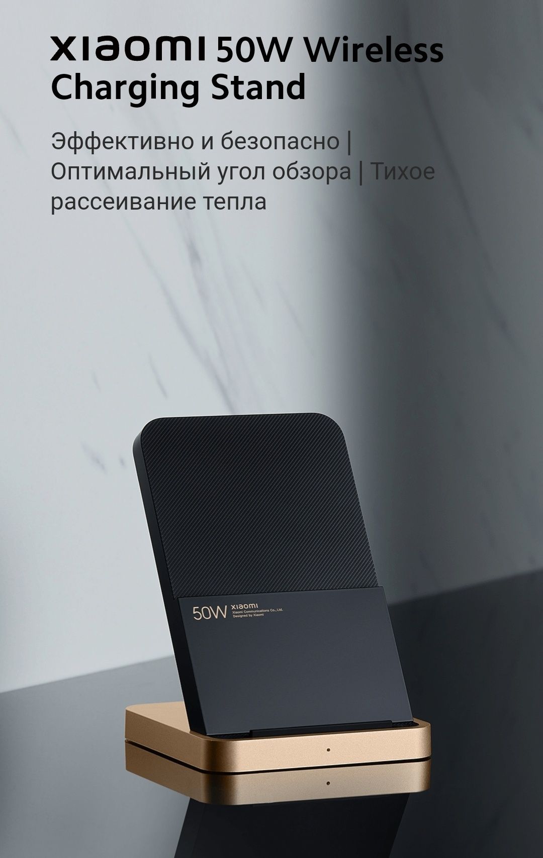 Зарядное 3 в 1 Xiaomi Mi беспроводная зарядка 50W кабель 6A блок 67W