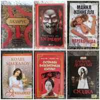 Книги українською мовою