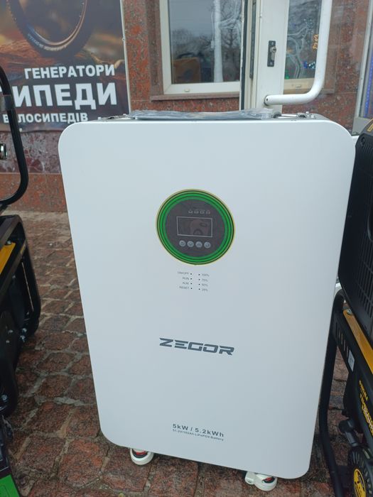 Зарядная станция Zegor 5200