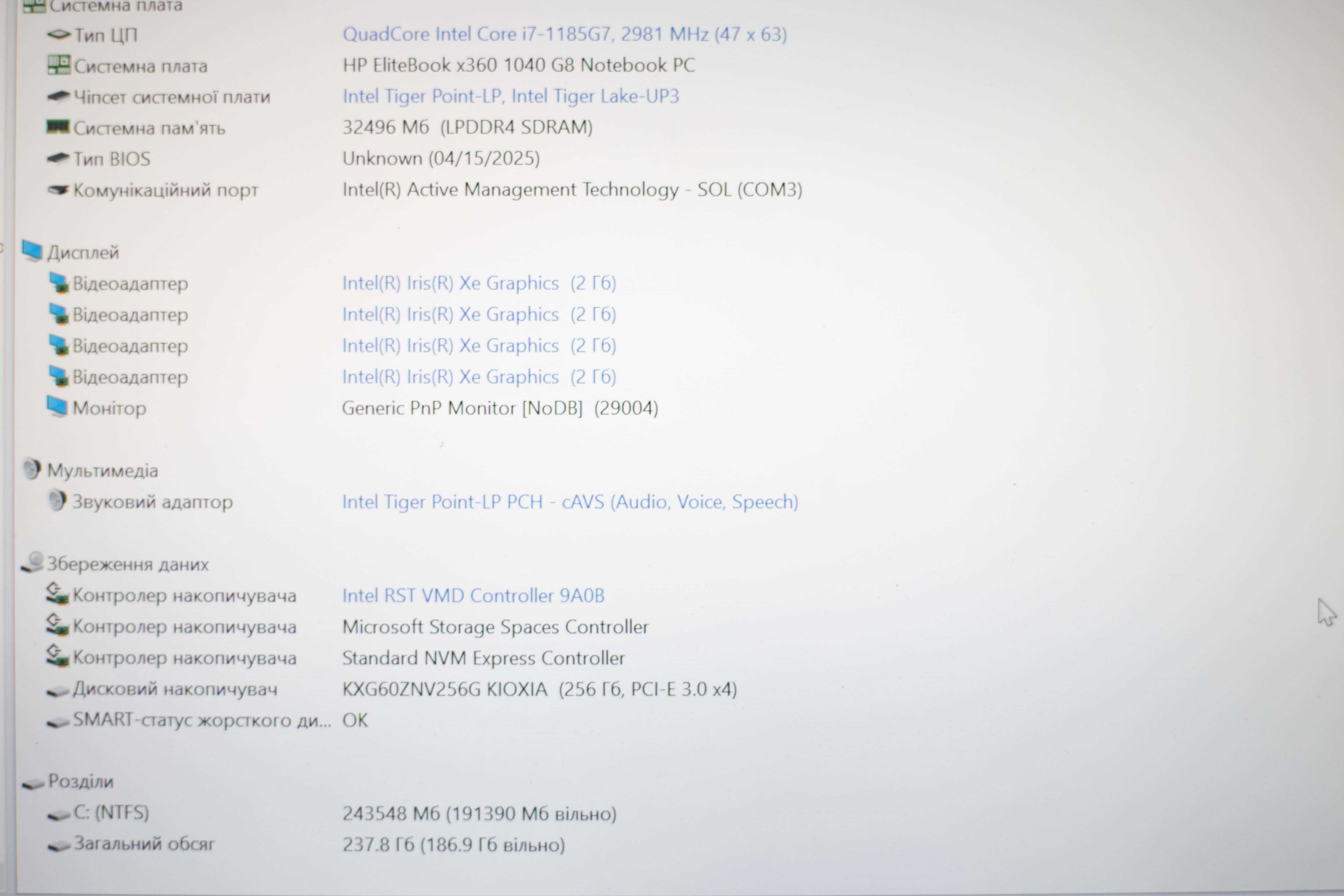 HP EliteBook X360 1040 G8 i7-1185G7 32RAM 256Gb SSD TOUCH FHD IPS 14”