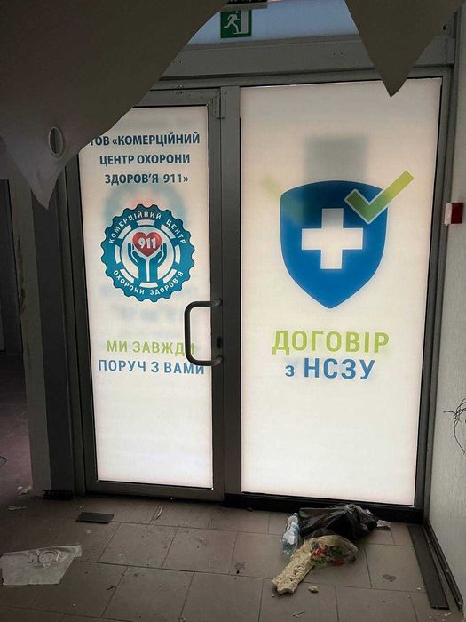 Оренда приміщення 127м2/ Олексіївка/ Ахсарова