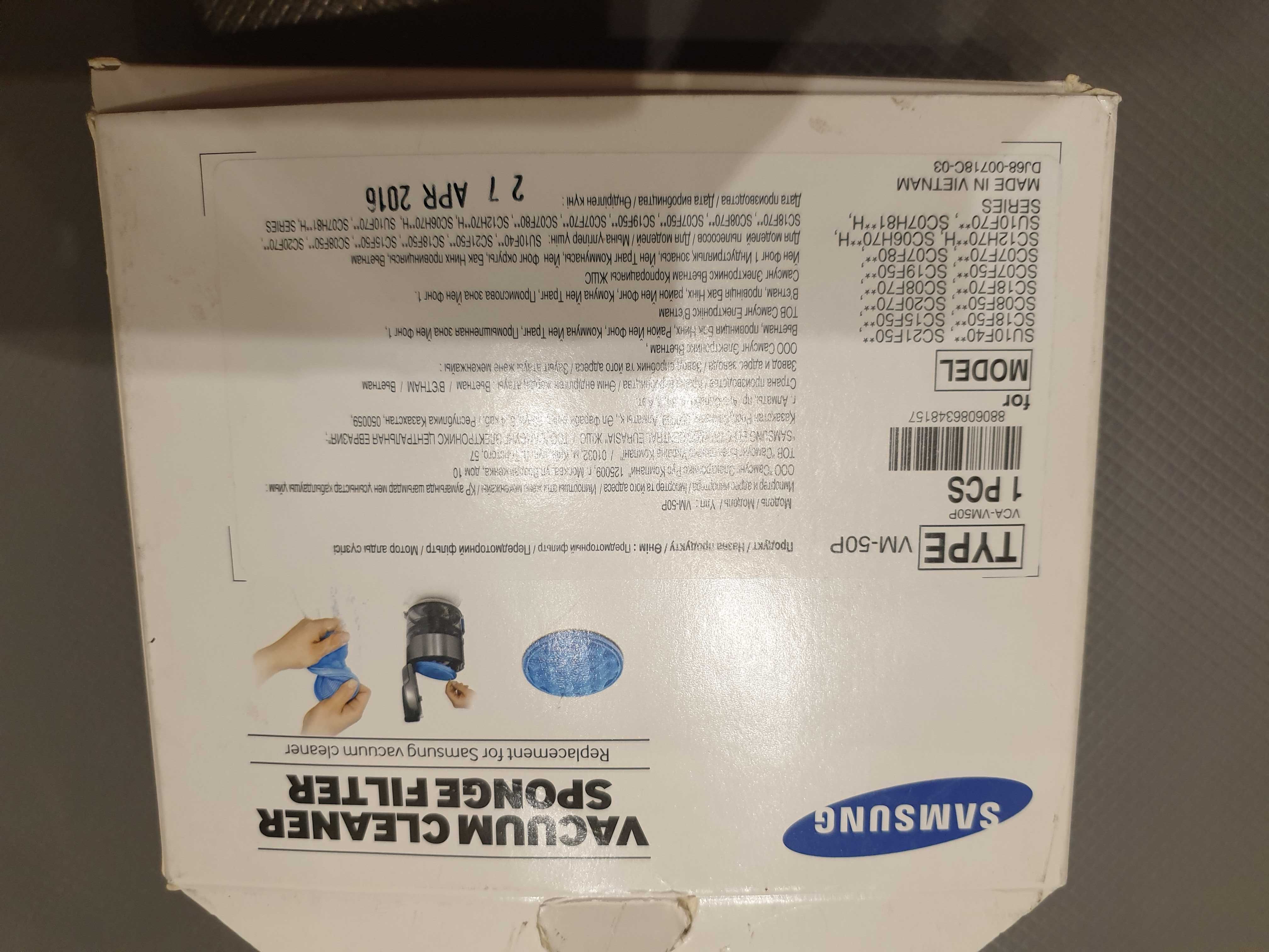 Filtr Odkurzacza Samsung VM-50P do SC12H70 SC19F50 SC18F50 SC07F80