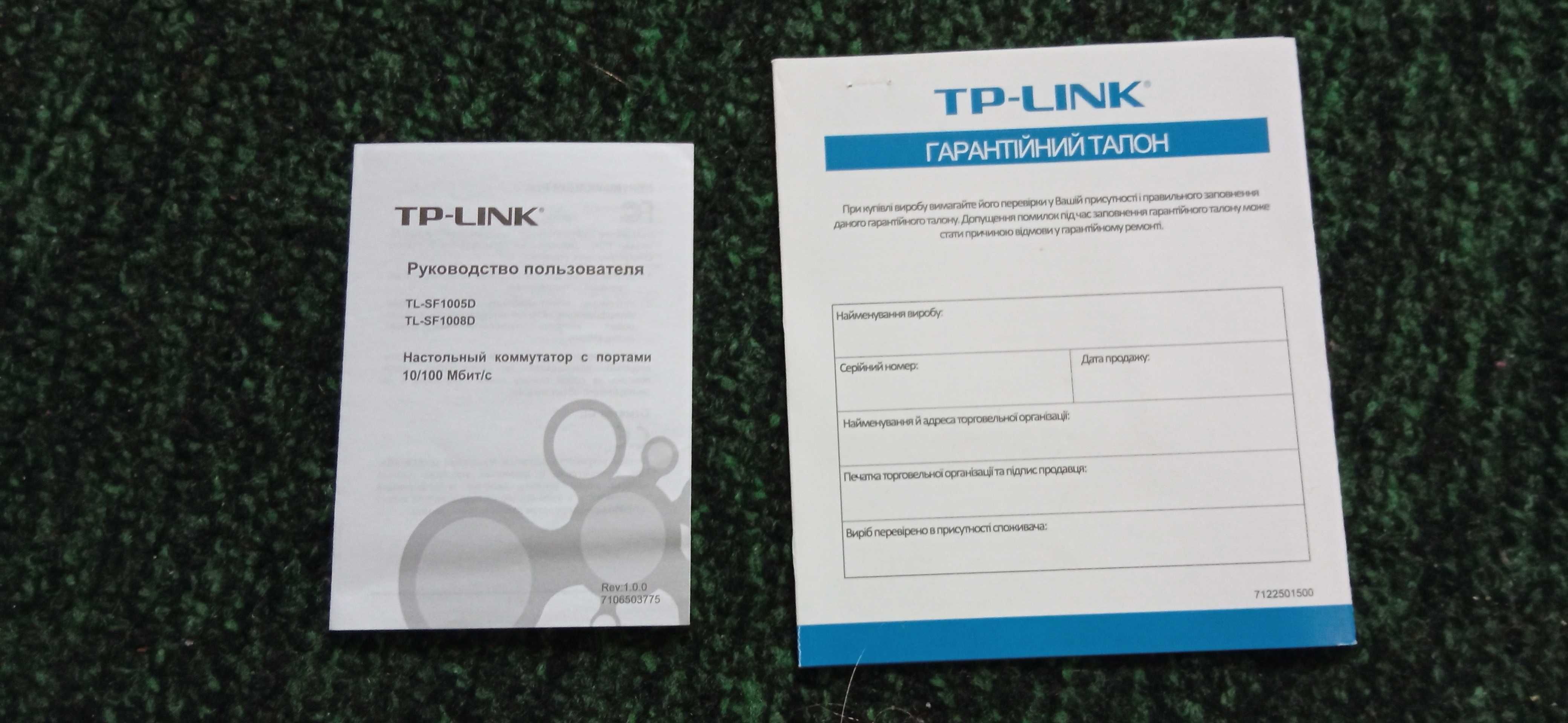 Коммутатор TP-LINK TL-SF1005D