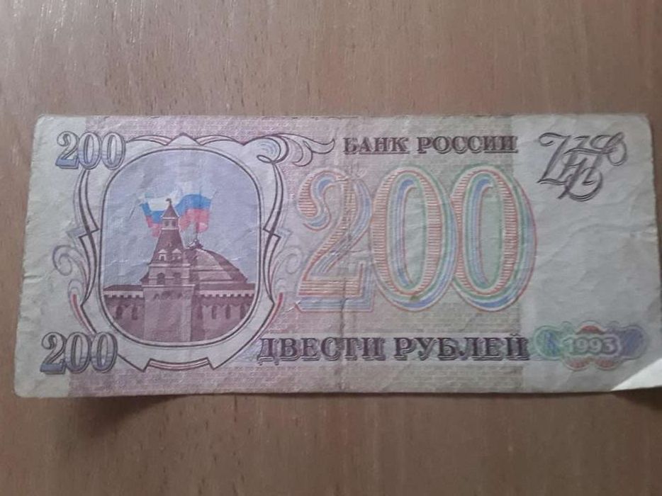 Польские и другие купюры