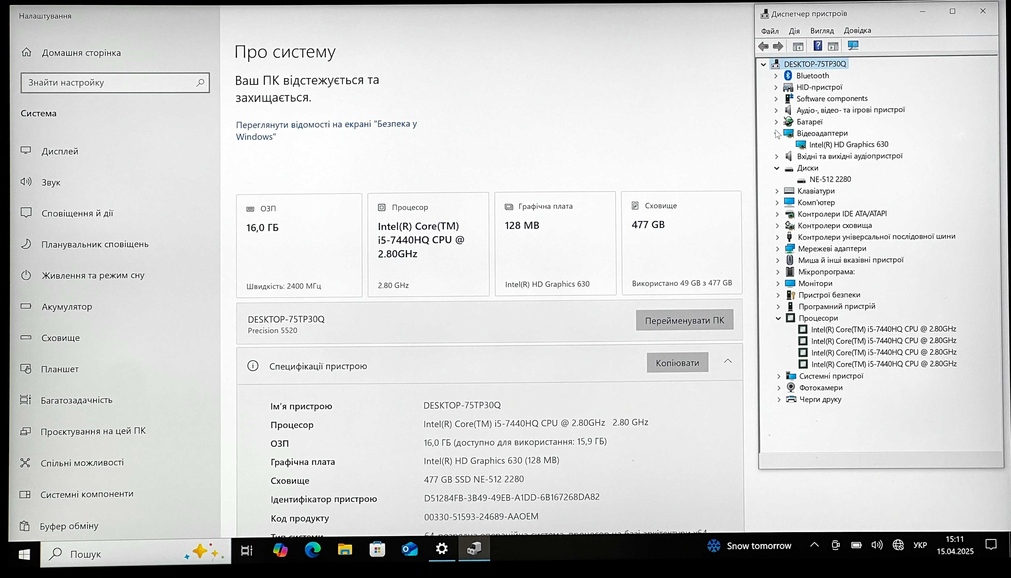 Dell Precision 5520, FHD, ips,Ram 16Gb, Новий SSD m2 512Gb