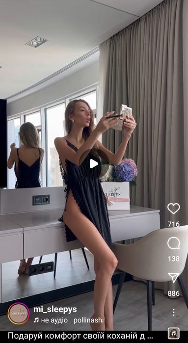 Нічна сорочка M жіноча