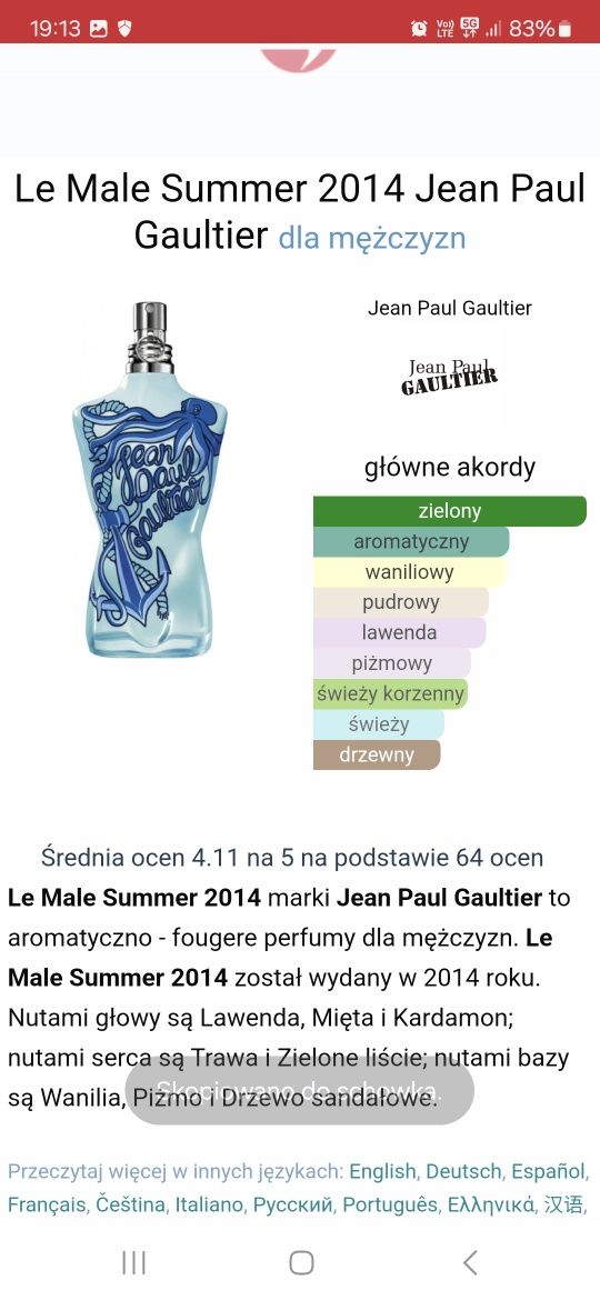 Jean Paul gaultier le male summer 2014 edition UNIKAT