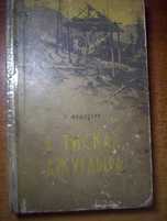 Г Федосеев. В тисках Джугдыра. Ребров. Молодая гвардия 1956