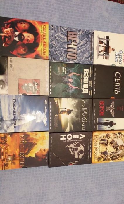 DVD диски,киномания,послезавтра,нечто,форрест гамп