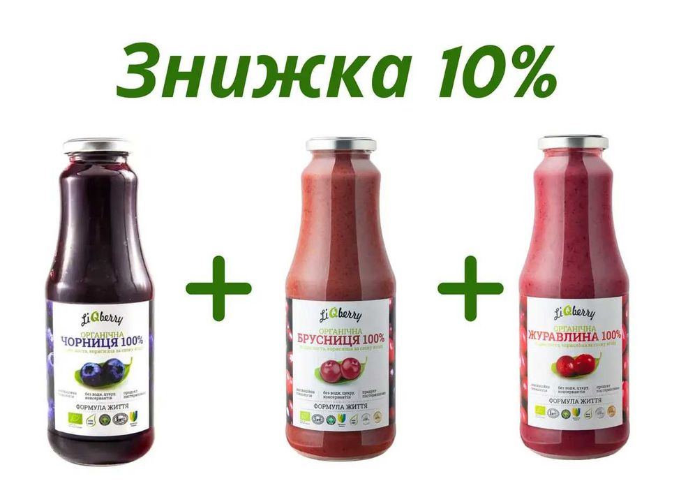 Ягідні пасти Liqberry
