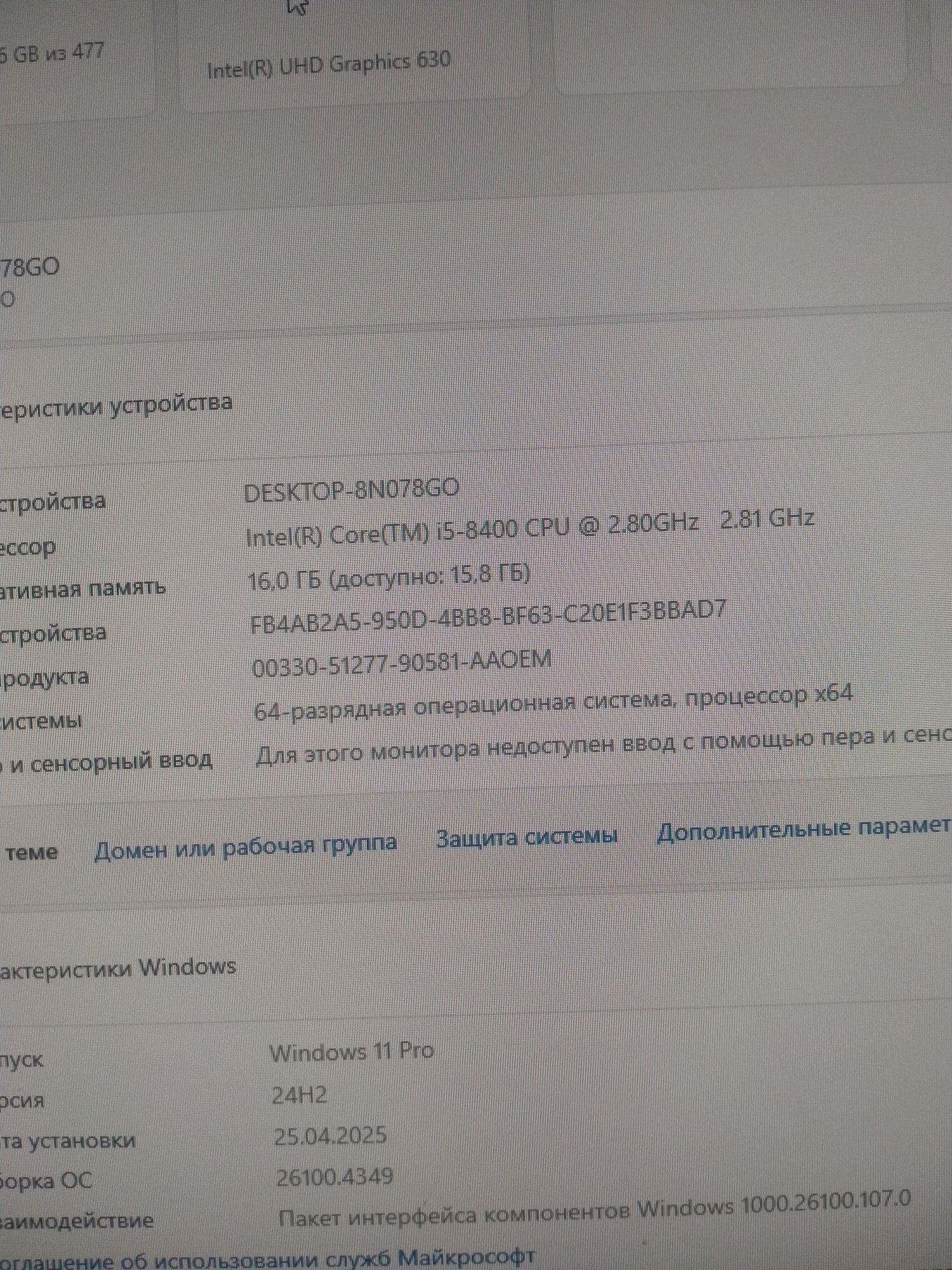 моноблок DELL OPTIPLEX 7460 AIO майже новий  ,в ідеальному стані