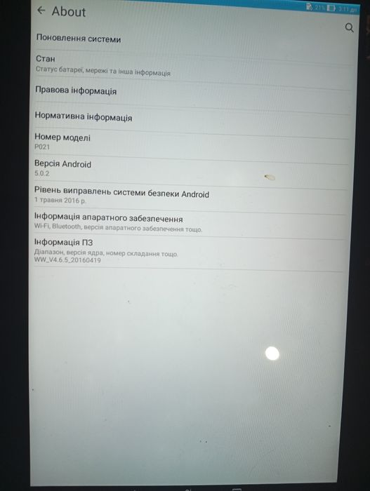 Продам планшет ASUS PO21
