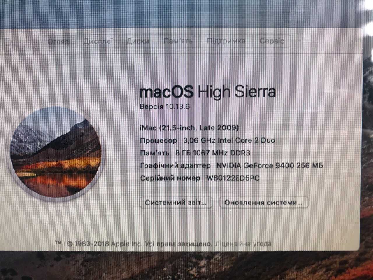 Apple iMac 21.5 Late 2009 Intel Core 2 Duo, 8 GB RAM, 500 Gb HDD