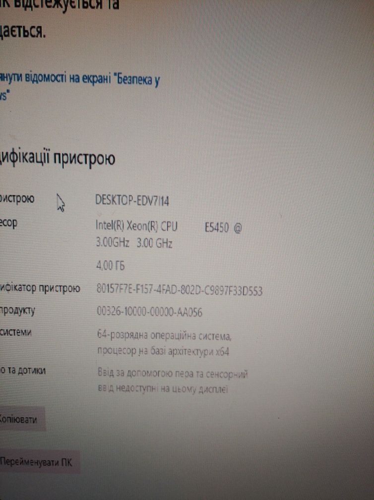 Пк Ксеон Озу 4гб Торг