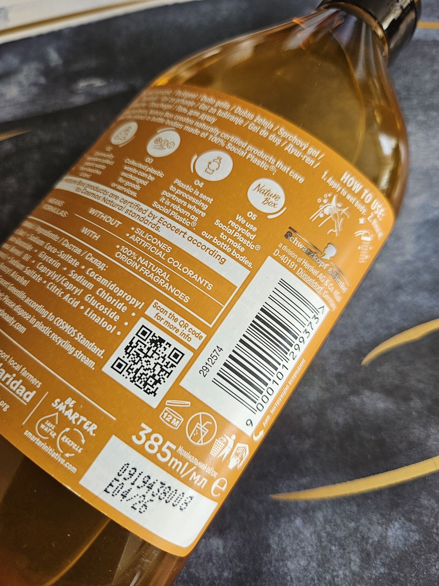 Nature Box żel pod prysznic olejek arganowy 385 ml