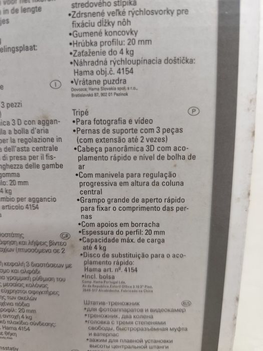 Tripé Fotográfico Hama