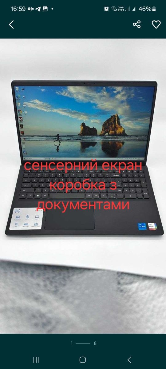 Dell Inspiron 15 3530